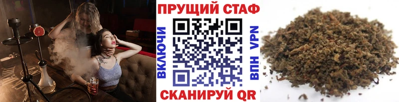 Магазин наркотиков Тогучин COCAIN  АМФ  Alpha-PVP  Бошки Шишки  ГАШИШ 