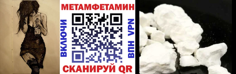 наркошоп  Тогучин  Амфетамин Розовый 
