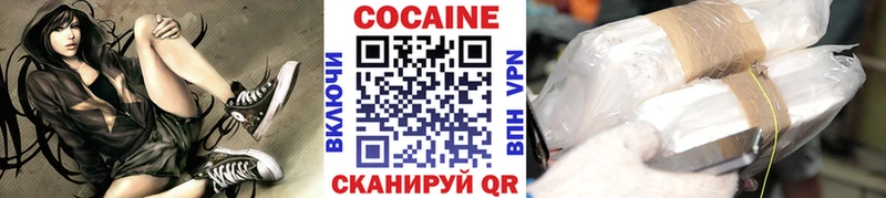 КОКАИН 98%  мориарти как зайти  Тогучин 