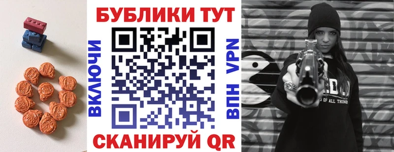 кракен как войти  Тогучин  Ecstasy 280 MDMA 