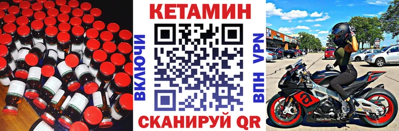 blacksprut онион где найти наркотики Тогучин КЕТАМИН ketamine