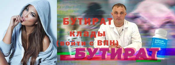 кокаин премиум Богородицк