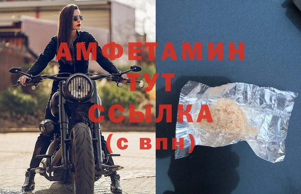 кристаллы Навашино