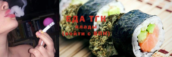 кристаллы Навашино