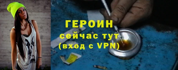 тгк Наволоки