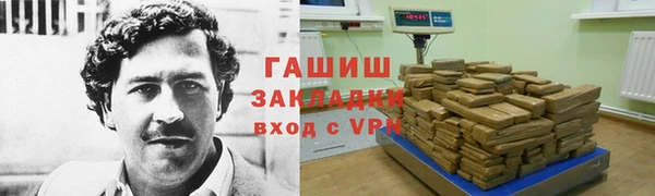 кокаин премиум Богородицк