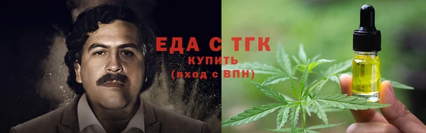стаф Богородск