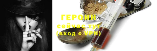 кокаин премиум Богородицк