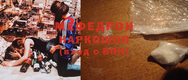 бошки Богданович