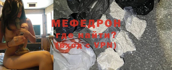 стаф Богородск