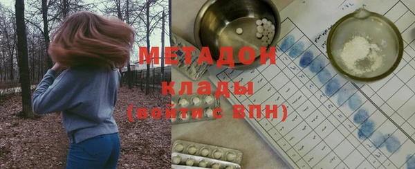 кокаин премиум Богородицк