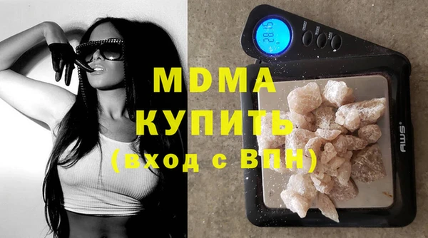 кокаин премиум Богородицк