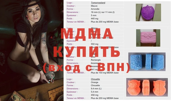 кокаин премиум Богородицк