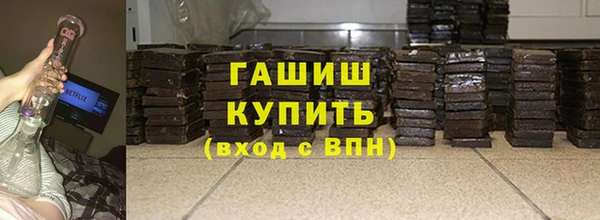 кокаин премиум Богородицк