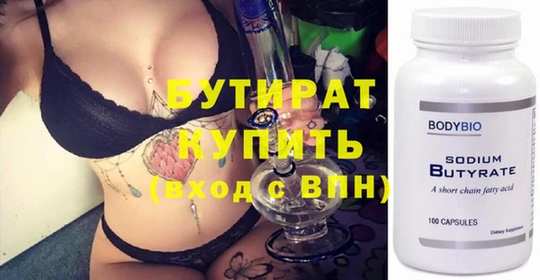 кокаин премиум Богородицк