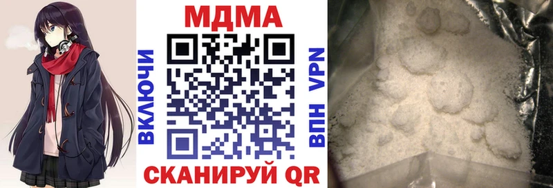 купить  сайты  гидра онион  MDMA кристаллы  Тогучин 