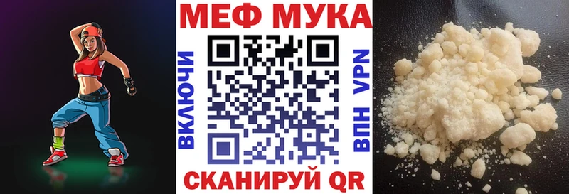 закладка Тогучин МЕГА вход МЕФ mephedrone